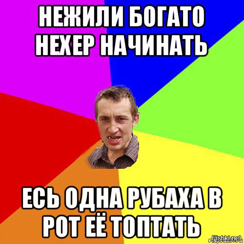 Гавнохата. Безвкусица в интерьере!