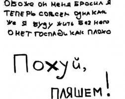 Дети 90-х узнали, о чем на самом деле поется в песне "Макарена"