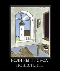 Чем отличается православие от католицизма 