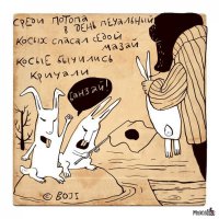 Порция классических порошков для поднятия настроения 