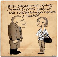 Порция классических порошков для поднятия настроения 