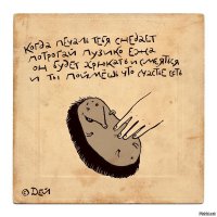 Порция классических порошков для поднятия настроения 