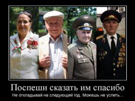 Эхо войны. Погибшая штурмовая группа