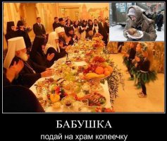 Флешмоб по всей России - "Купи у бабушки"!