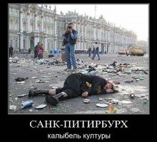 Господа,а ну ка давайте сюда фото из своих городов.
Начну со своего. Это не беженцы,это свои доморощенные.