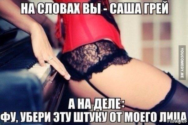 Почему мужчины плохо занимаются сексом