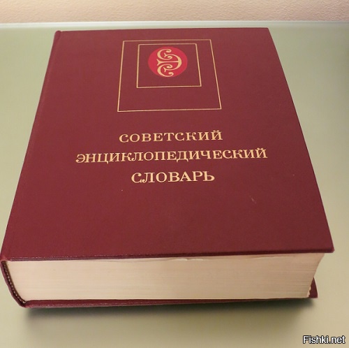 гугл моего детства -