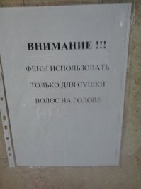 Когда Равшан-архитектура наносит следующий удар