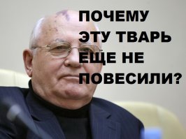 только одни вопрос