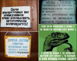 Чем отличается православие от католицизма 