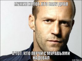 Пипец, чувак только примерил рукавички, а они их носят. У мужиков просто железные яйца.