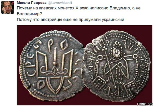 Как из русских делали украинцев