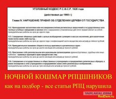 Чем отличается православие от католицизма 