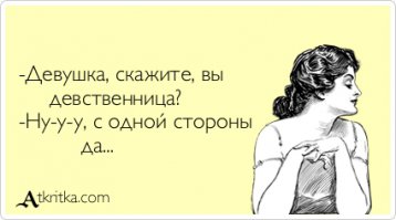 Смешные комментарии из социальных сетей 07.09.15