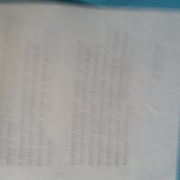 Фото не читабельное получилось. Смысл- жильцы нижних этажей грозят верхним нанять бомжей и всю помойку распределить по всему подъезду. (Оставляют мусор у двери). И люди все приличные вроде.