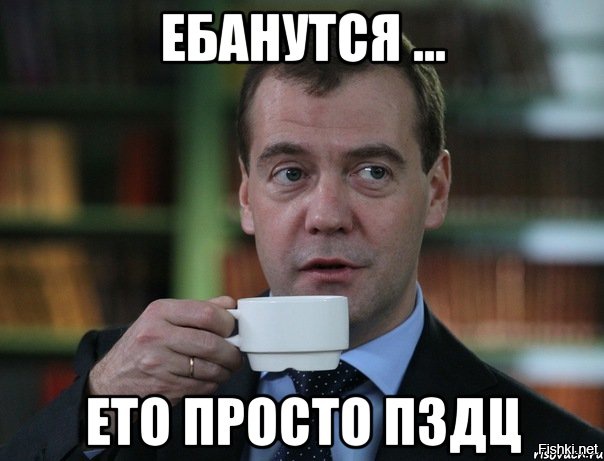 Кадры решают все