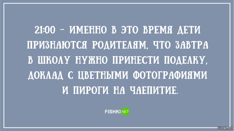 Блииин.... Как же мне это знакомо