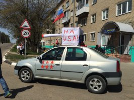 А это наше празднование 9 мая!!!