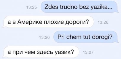 Сорри за баяны, но в тему