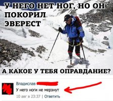 Смешные комментарии из социальных сетей