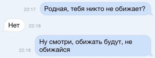 Смешные комментарии из социальных сетей