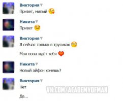 Смешные комментарии из социальных сетей