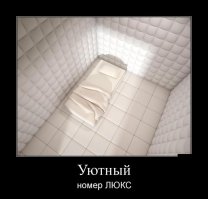 Если я с таким кошелёчком в магазине буду расплачиваться, мне сразу дадут путёвку в уютный номер Люкс.