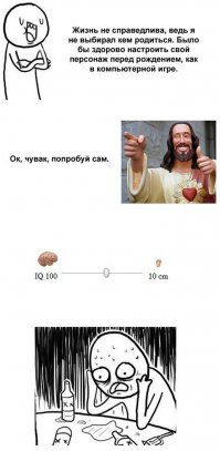 Подборка демотиваторов