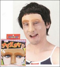 джапаны они такие джапаны...