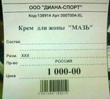 Ты попал на печень!