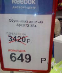 Ты попал на печень!