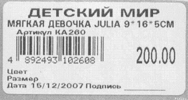 Ты попал на печень!