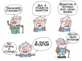 Пьянющий дедок улетел в кювет