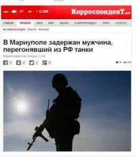 Солянка для Майдана. Часть 114