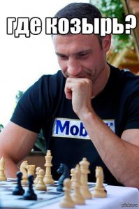 Безумный Гарри 
