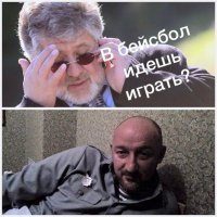 Солянка для Майдана. Часть 114