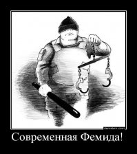 Да здравствует наш суд, самый гуманный суд в мире!