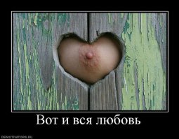 Подборка демотиваторов