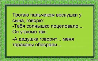 Подборка демотиваторов