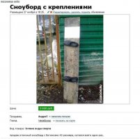 Объявления на Авито