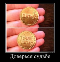 Вот как правильно: