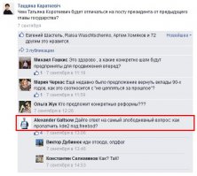 Смешные комментарии из социальных сетей