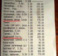 Это "Золотая Вобла" кабак