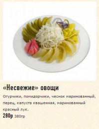 Это "Золотая Вобла" кабак