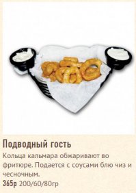 Ты попал на печень!