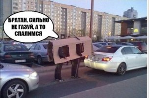 Изобретатели велосипеда RUN