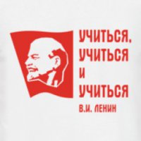 Почитайте, это: Ученье-свет, а неученье- чуть свет и на работу!
Поэтому: