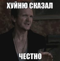  Откровенное мнение жиголо о взрослой женщине