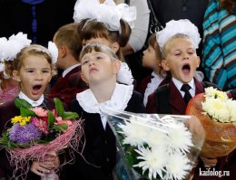 1 сентября и водитель с питомцами- вне конкуренции.