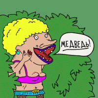 Кадры решают все